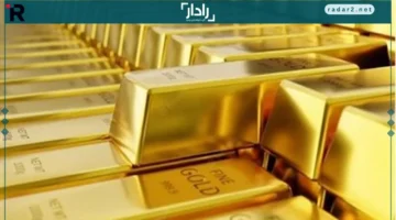 تراجع سعر الجنيه الذهب في مصر إلى 46200 جنيه وسط هبوط الأعيرة